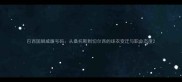 巴西国脚威廉号码从桑托斯到切尔西的球衣变迁与职业态度