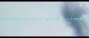 鹈鹕队新赛季首战爆冷负于湖人安东尼戴维斯关键三分未进成赛季首秀遗憾收场