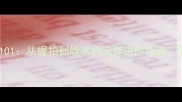 羽毛球技巧101从握拍到战术的完整进阶指南新手必看