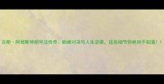 兰斯阿姆斯特朗环法传奇巅峰对决与人生逆袭这些细节你绝对不知道