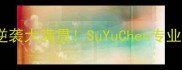 羽毛球入门必看零基础3个月逆袭大满贯SuYuChen专业教学全攻略附赠装备清单