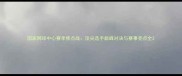 国家网球中心赛季焦点战顶尖选手巅峰对决与赛事亮点全