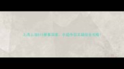 上海上港815赛事深度中超争冠关键战全攻略