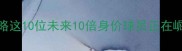 法甲潜力新星全攻略这10位未来10倍身价球员正在崛起附详细数据