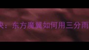 林书豪VS火箭队巅峰对决东方魔翼如何用三分雨击穿休斯顿铁血防线
