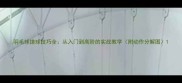 羽毛球搓球技巧全从入门到高阶的实战教学附动作分解图