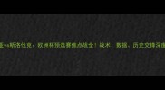克罗地亚vs斯洛伐克欧洲杯预选赛焦点战全战术数据历史交锋深度解读