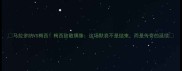 马拉多纳VS梅西梅西致敬偶像这场默哀不是结束而是传奇的延续