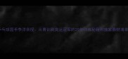 乒乓球国手李洋亲授从青训到奥运冠军的20年训练秘籍附独家器材清单