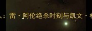 NBA总决赛雷霆vs湖人雷阿伦绝杀时刻与凯文杜兰特的传奇赛季全