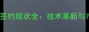 匹克NBA球员签约现状全技术革新与市场突围之路