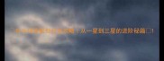 乒乓球等级划分全攻略从一星到三星的进阶秘籍