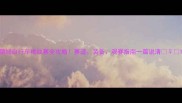 聊城自行车挑战赛全攻略赛道装备观赛指南一篇说清