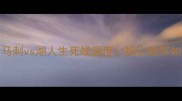 伦纳德伤缺引爆NBA马刺vs湖人生死战深度核心缺阵如何影响西部争冠格局