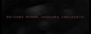 曼联22号布鲁诺费尔南德斯从B队到队史最佳红魔核心的逆袭之路