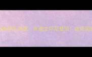 世界羽毛球国家排名深度东道主印尼登顶这些国家逆袭成黑马