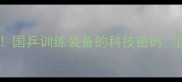 国家队乒乓球服全新升级国乒训练装备的科技密码国家队同款训练服选购指南